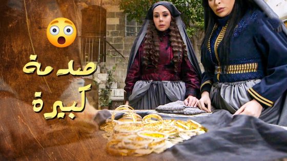 المرأة المشلولة نايمة على تخت من دهب 😱 ـ سلاسل دهب