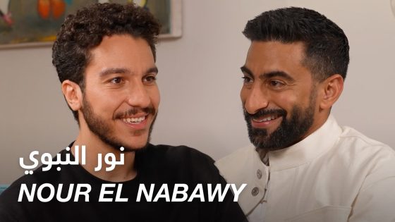 #ABtalks with Nour El Nabawy – مع نور النبوي | Chapter 203