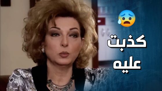 الام عم تخبي عن ابنها انو اخته طلعت عايبة وخانت زوجها كرمال ما يخلص عليها 😯- وجوه وراء الوجوه