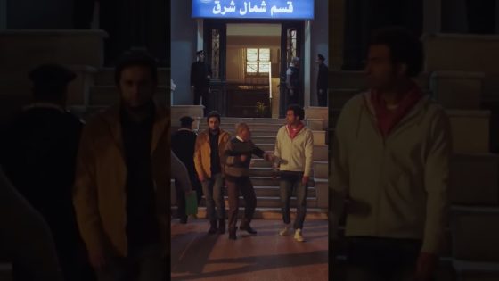 إيه يارتني يارتني.. انت تعرف هاني شاكر😂 #عمر_و_دياب #shorts