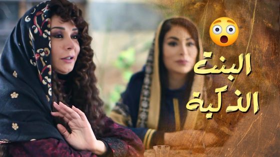 عم يلعبو عالكل , و رئيس الكركون دايب بدهب وعم يعطيها كل المعلومات 😱 ـ سلاسل دهب