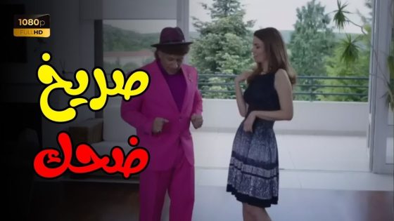 ولاد الكبير أوي أوي صريخ ضحك😂😂 أجمد إفيهات مكي في الكبير أوي 🔥