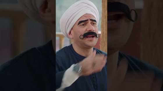 هي دي العلامة العجيبة اللي خلت نفادي يقرر يتجوز أمينة خليل😂 #الكبير_أوي8 #shorts