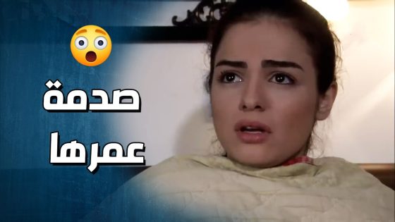 الشب يلي رضيت تنام معه طلع عم يضحك عليها وكل هدفه ينـ تقم من ابوها 😰- وجوه وراء الوجوه