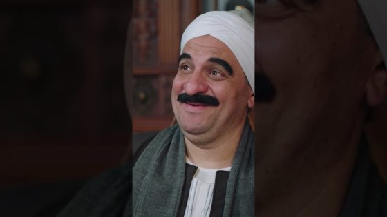 الكبير فضح نفسه بنفسه🤦🏻‍♂😂 #الكبير_أوي_ج7 #shorts