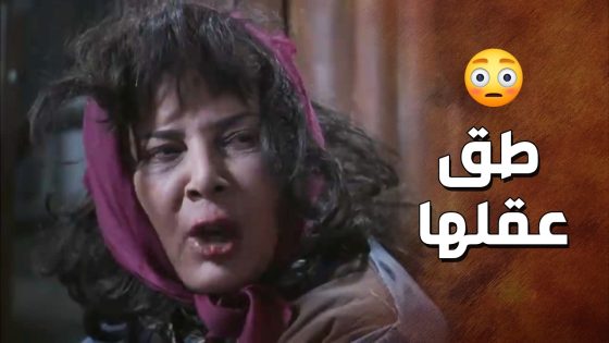 الام ما تحملت تشوف اينها بدون رجلين وفقدت عقلها على الاخر 😰- زمن البرغوت 2