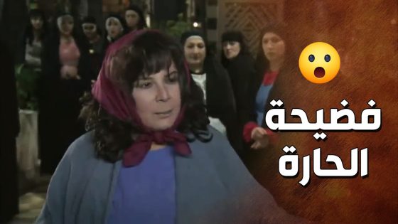 ام صفوان دخلت على الحفلة وعملت فضيحة كبيرة 🙂💔- زمن البرغوت 2