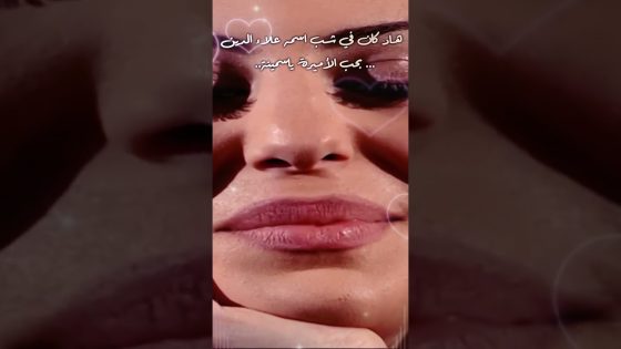 حكاية علاء الدين والمصباح السحري 😍 #وائل_شرف #ليليا_الأطرش