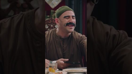 العترة عايز يتجوز🤣😂 #الكبير_أوي8 #shorts