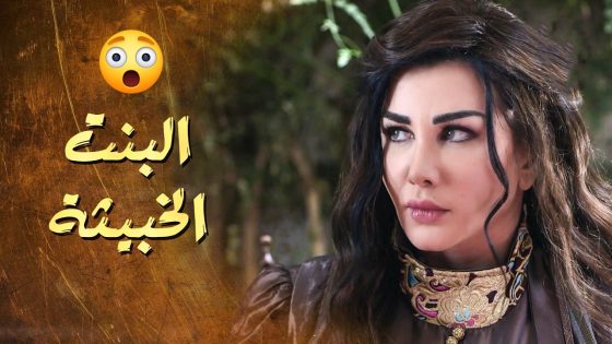 الرجال فقد الذاكرة و وقع اهل بيته بورطة كبيرة كتير 🙄 ـ سلاسل دهب