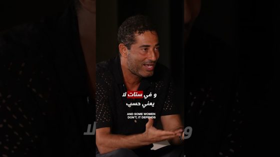 #ABtalks Shorts | مش صح و غلط • No Right or Wrong #shorts