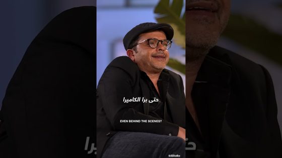 #ABtalks Official Trailer | Mohamed Henedy • محمد هنيدي #shorts