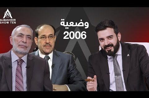 ملامح عودة وضعية 2006 !