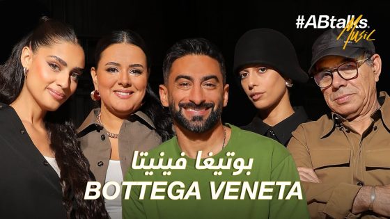 #ABtalks Music with Waves by Bottega Veneta | Vol. 09