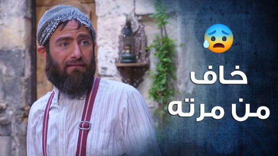 ام نحلة بدها تطفش من الحارة يل يكلها نسوان كرمال زوجها مايتزوج عليها 🙂- باب الحارة 10