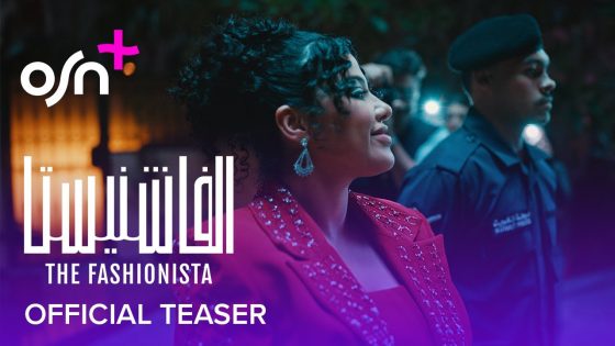 The Fashionista الفاشنيستا | Official Teaser | OSN+