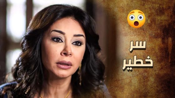 قررت تكشف السر وتفضح عمايلها للخبيثة نعمت 😱 ـ خاتون