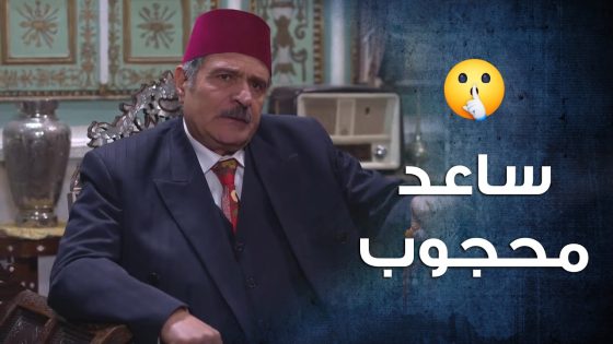 المختار ابو عزام وقف ضد اهل الحارة كلهن كرمال محجوب المظلوم من الكل 😯- باب الحارة 10