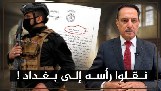 مفرزة أمنية تقـ ـتل متخلف عقليا وتنقل رأ سه إلى بغداد ! ,, تلك الأيام مع د. حميد عبدالله