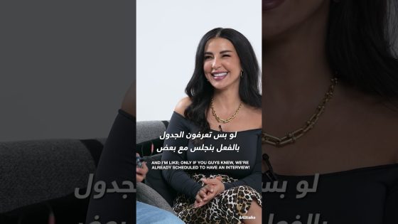 #ABtalks After | Maguy Bou Ghosn and Anas Bukhash • ماغي بو غصن و أنس بوخش #shorts