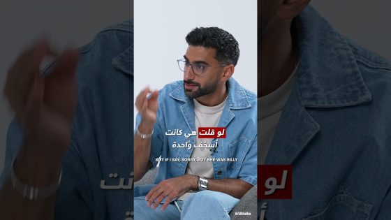 #ABtalks Shorts | قانون لنفسي • A Rule for Myself #shorts