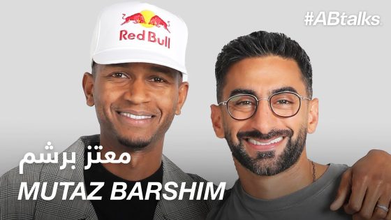 #ABtalks with Mutaz Barshim – مع معتز برشم | Chapter 209