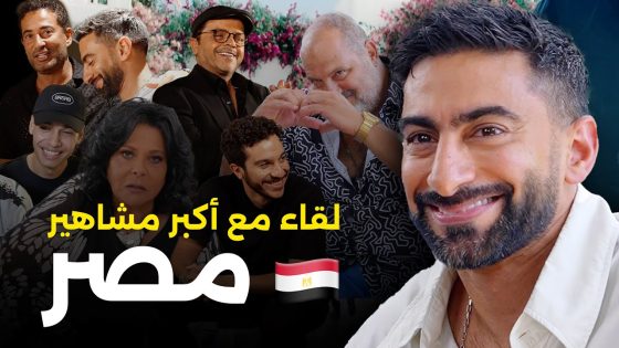 9 SHOOTS 10 DAYS IN EGYPT | Anas Bukhash