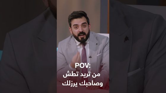 من تريد أطش وابوك يرزلك