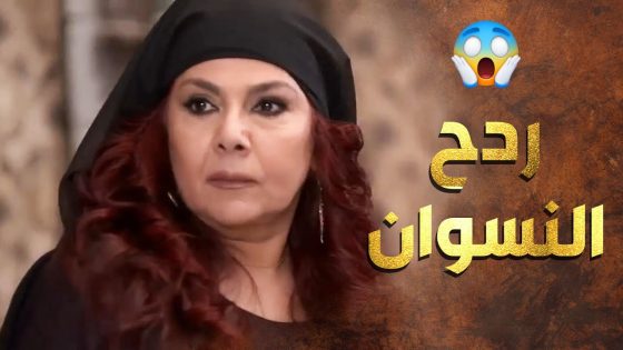 اتعدت عليها بنص بيتها وبدأ الردح بين النسوان 😲😱 عطر الشام 1