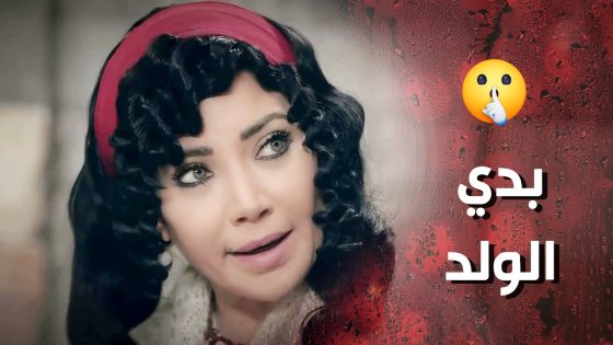 وردة واختها لعبو لعبة كبيرة على اهل الحارة كرمال الولد يضل عندن 🙂- وردة شامية