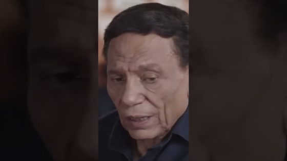 شوف عبد الحميد أدي الشيخ إيه في الجامع😂#العراف#shorts