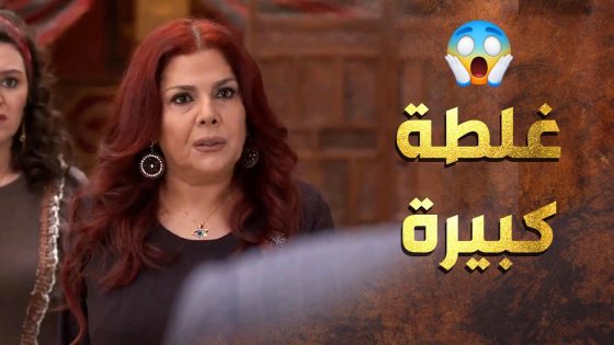 عم يبهدل مرته على المصيبة اللي عملتها واللي من وراها رح يخسروا ولادهن 😱 عطر الشام 1