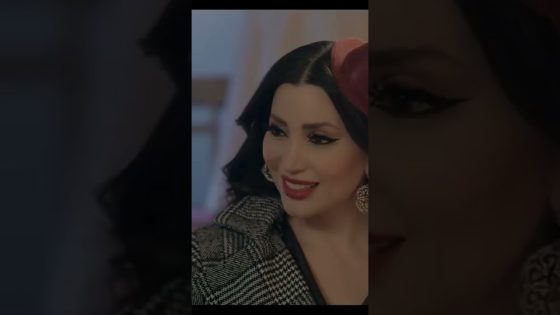 عزيزة بلشت تجذب العالم لعندها واحد واحد 🙄 #غولدن_لاين #جوقة_عزيزة