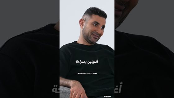 #ABtalks Teasers | Ahmed Saad 2 #shorts