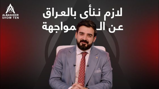 كافي حروب..!