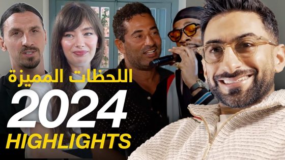 #ABtalks 2024 Highlights | Behind the Scenes & Best Moments | خلف الكواليس وأفضل اللحظات