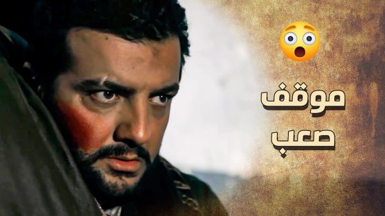 ضل يلعب بعقله حتى راحوا بنص الليل على البيت يلي متخباية فيه خاتون حتى يخلصوا عليها …. 😱 ـ خاتون