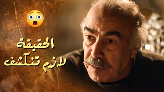 مصر يمشي بالقصة للاخر ويكشفوا لمهيوب على حقيقته 😱 ـ سلاسل دهب