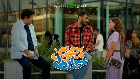 العملة النادرة😆 | محتوى خابط