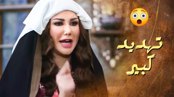 دخلت على نص بيتهم وبلشـ ـت تهددهم , مشكلة كبيرة 😱 ـ سلاسل دهب