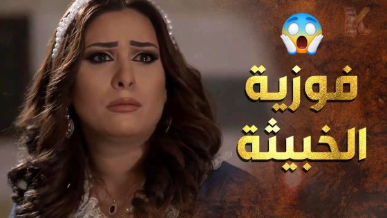 اخدة دور المظلومة قدام زوجها وطول الوقت عم تحاول تعمل فتن بين ضرايرها وزوجهم 😲 عطر الشام 1
