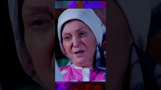 بثينة ما بدها تتجوز #اكسبلور #تيم_حسن #مسلسل #دراما #سلافة_معمار