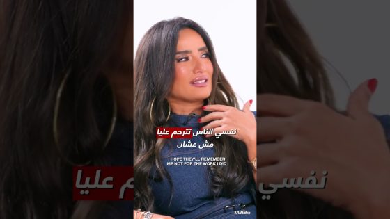 #ABtalks Shorts | بعد رحيلك • After You are Gone #shorts