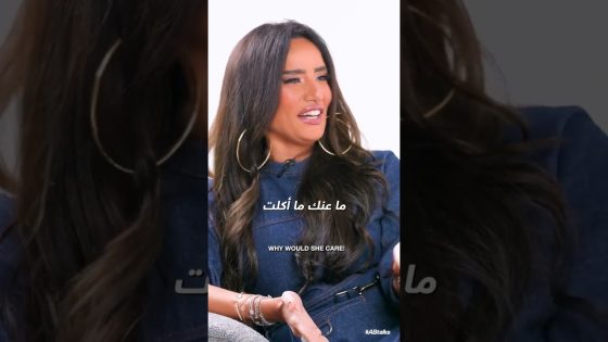 #ABtalks Shorts | أخذ وعطى • Give and Take #shorts