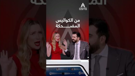 من الكواليس المضحكة😅
