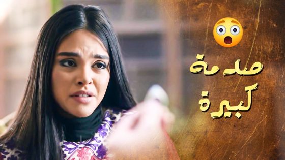 وصلتله للرجال المخطـ ـوف وجابت علامة منه لحبيبته 😱 ـ سلاس دهب