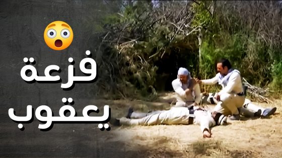 على بعد خطوة من الإعـ ـدام الميداني .. اجت الفزعة باللحظة المناسبة ..!💪😯 – رجال العز