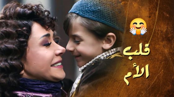 دهب بلتقي بإبنها بعد غياب طويل 🥰 ـ سلاسل دهب