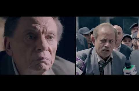 البنك اللي مأمون مأجر خزائن فيه انفجر.. مش هتصدق حاطط فيه إيه😱 #مأمون_وشركاه