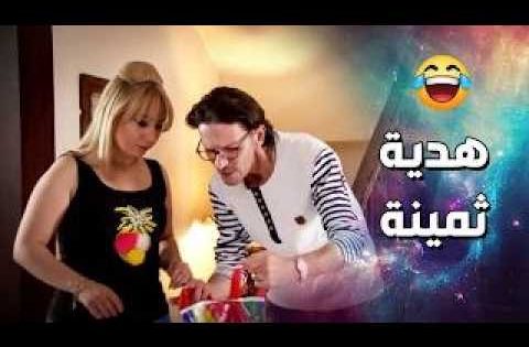 بعيد ميلادها جاب هدية صدمها فيها ..!🤣😂 – فزلكة عربية